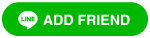 line-add-friend